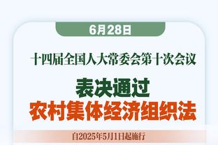 莱夫利：东契奇很有竞争力&他总想赢 总是试图打出正确的比赛